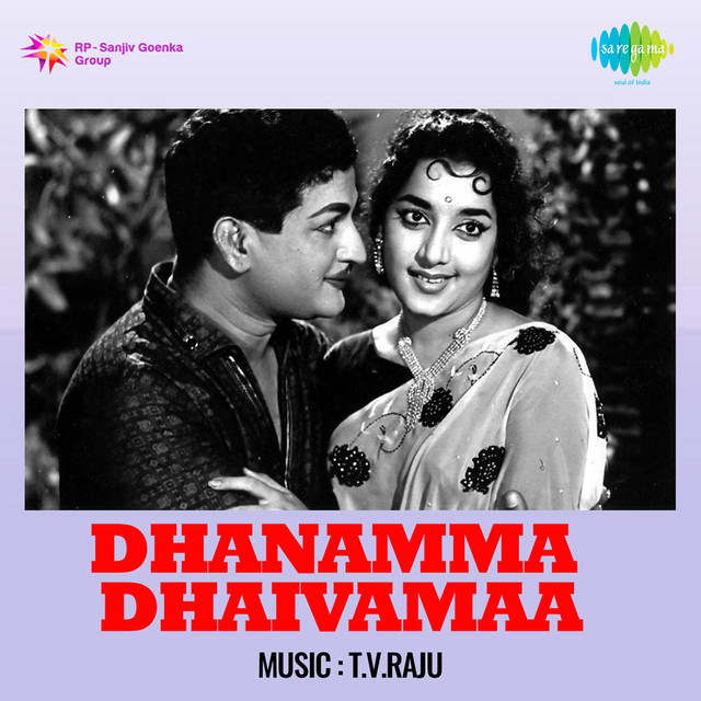 Rama Sri Rama - song and lyrics by P. Susheela, Ramakrishna