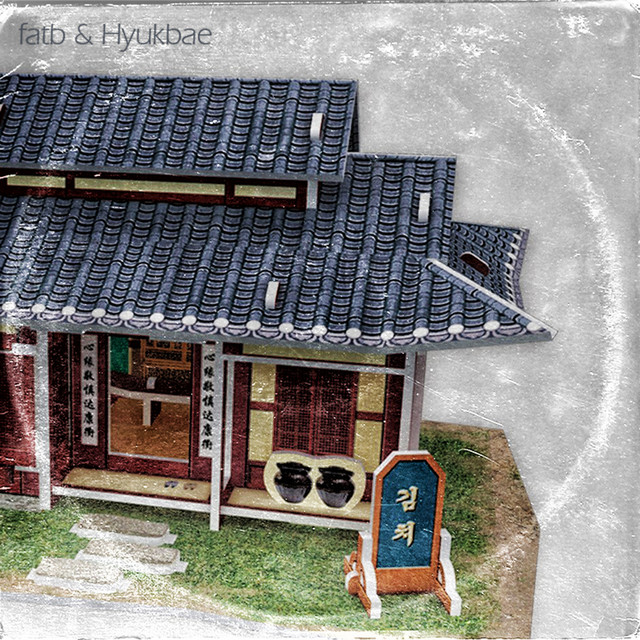낭만 cover art