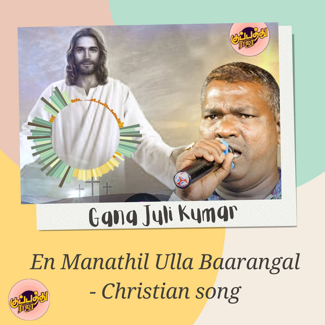 En Manathil Ulla Baarangal - Christian song - song and lyrics by Gana ...