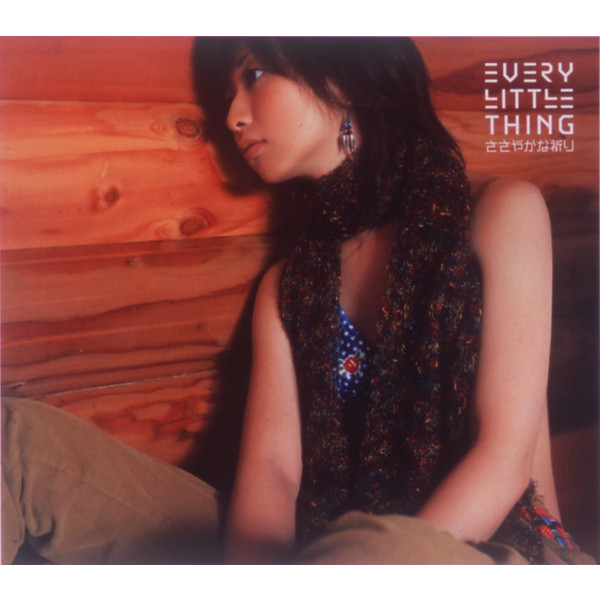 ささやかな祈り - Single by Every Little Thing | Spotify