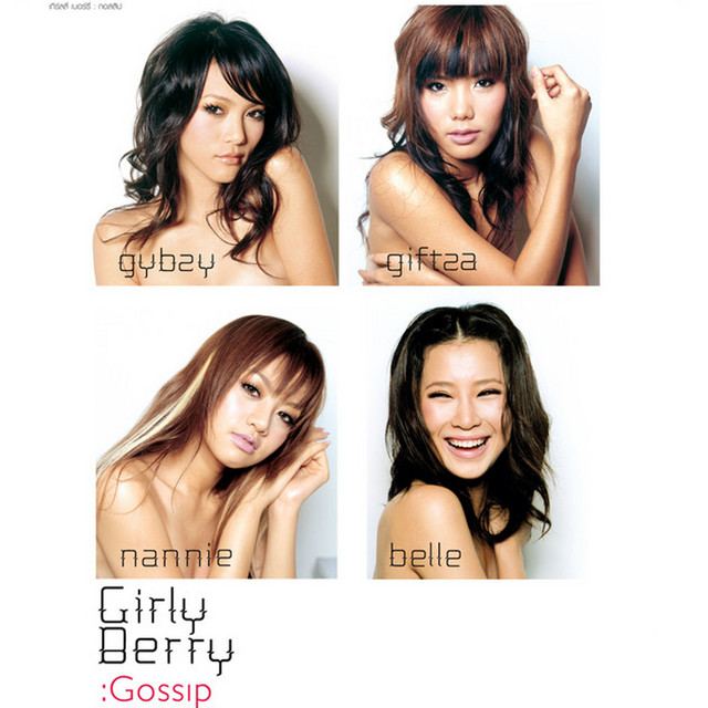 GOSSIP cover art