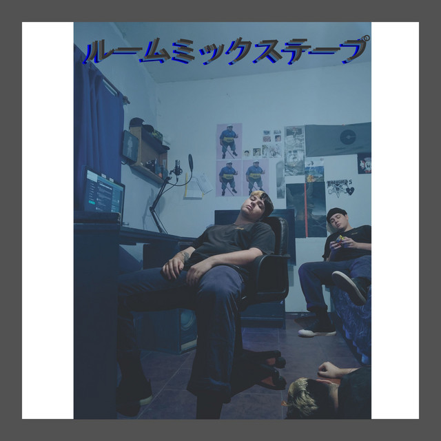 Room Mixtape cover art