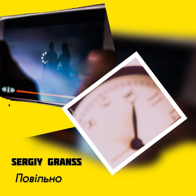 Обкладинка: Повільно — Sergiy granss