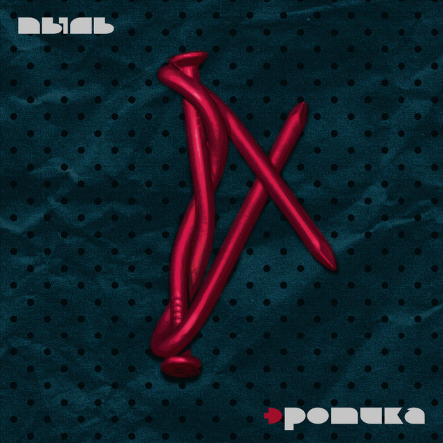 Эротика cover