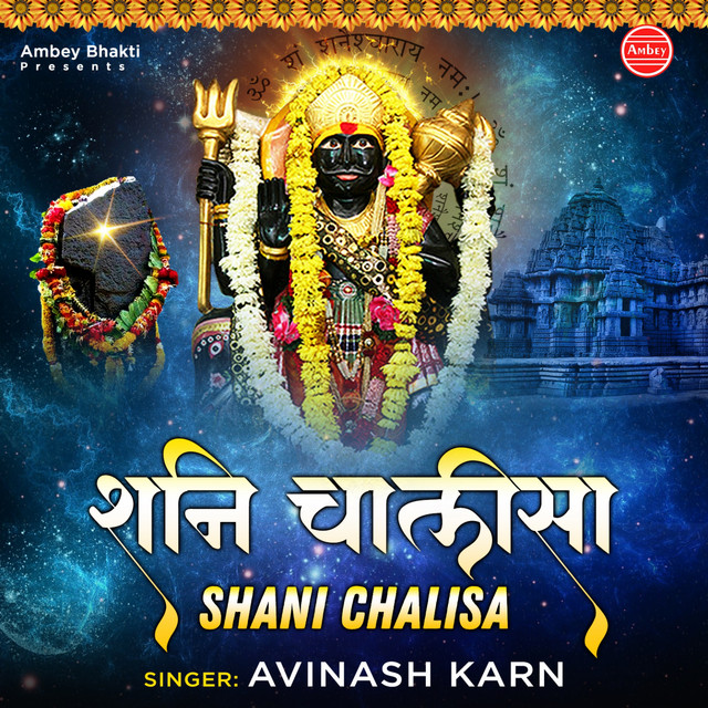 Shani Chalisa cover art