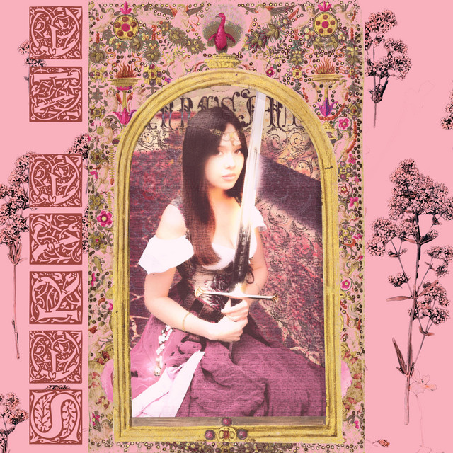 undefined album image