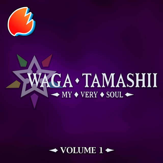 Waga Tamashii: My Very Soul, Vol. 1 (Original Game Soundtrack) cover art