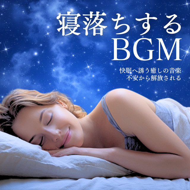 Falling Asleep Music - Healing Sounds for Restful Sleep, Release Anxiety cover art