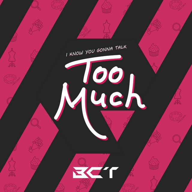 Too Much cover art