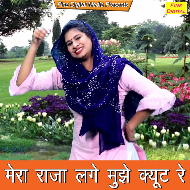 Cover art: Mera Raja Lage Mujhe Cute Re — Nikita