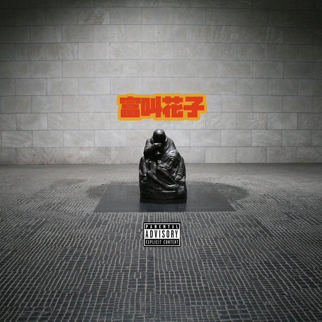 The Rich Beggar cover art