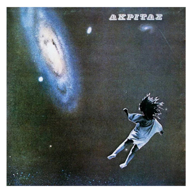 Akritas cover art