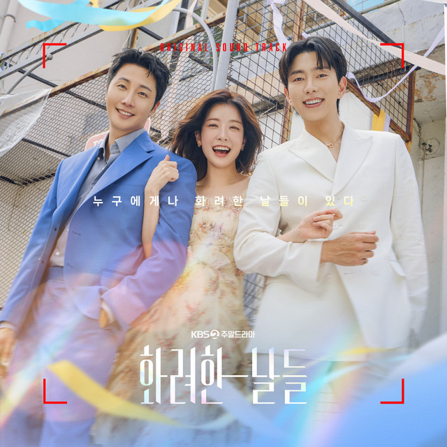  Our Golden Days OST (Soundtrack)