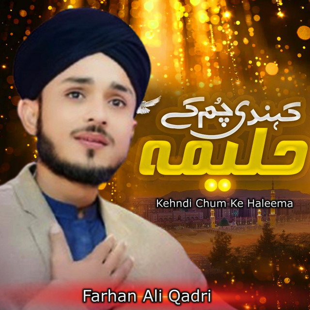Kehndi Chum Ke Haleema album image