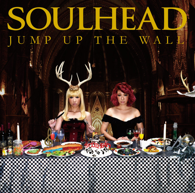 JUMP UP THE WALL cover art