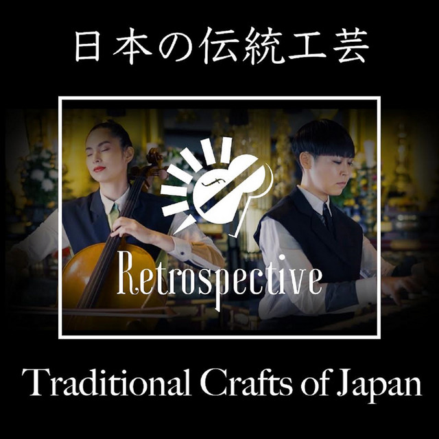 後藤望友