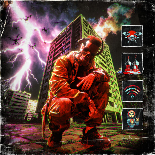 undefined album image