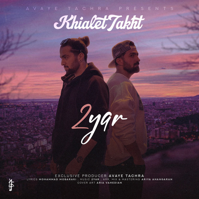 کاور آهنگ Khialet Takht