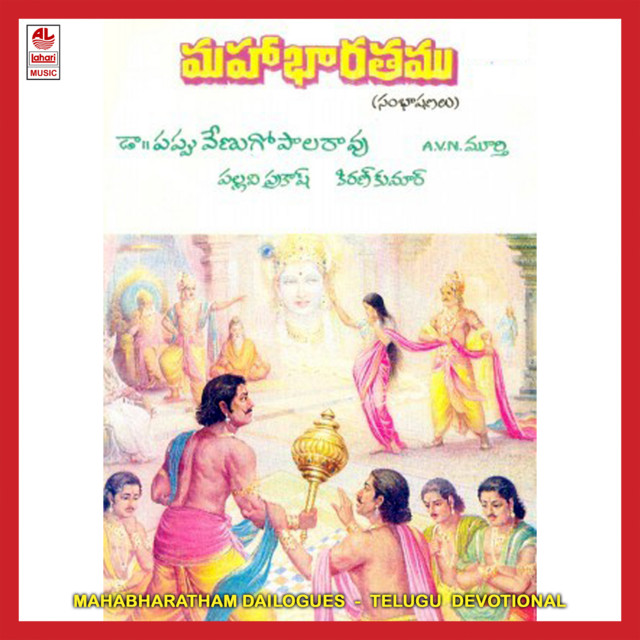 Mayashaba Dhushashane cover art