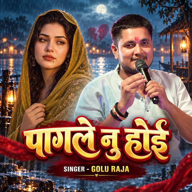 Pagle Nu Hoe album image