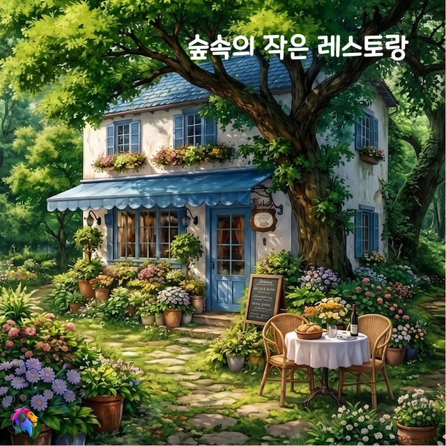 The Little Restaurant in the Woods cover
