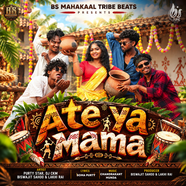 Ate Ya Mama album image