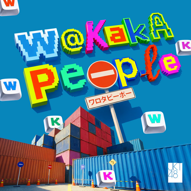 WAKAKA PEOPLE