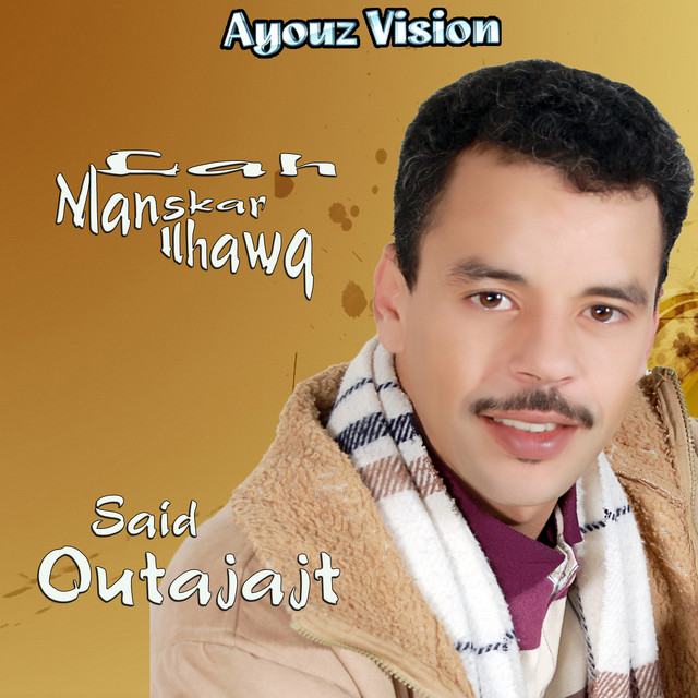 Lah Manskar Ilhawa cover art
