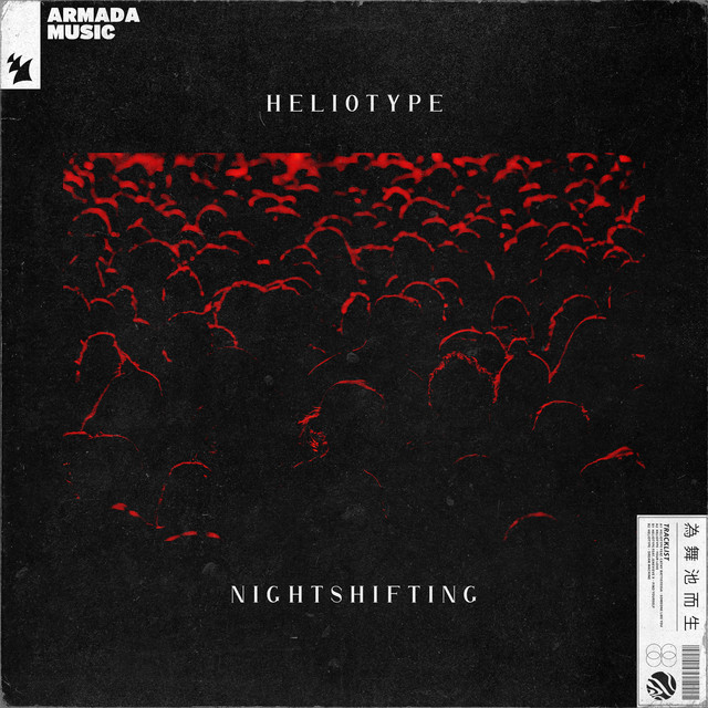 Dream Machine cover art