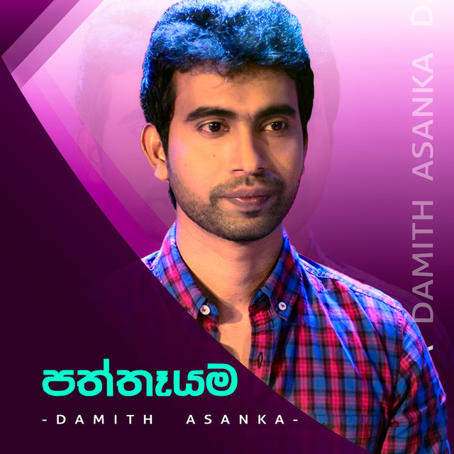Paththaayama - Single by Damith Asanka | Spotify
