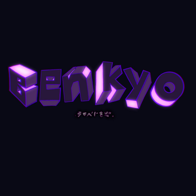 Benkyo