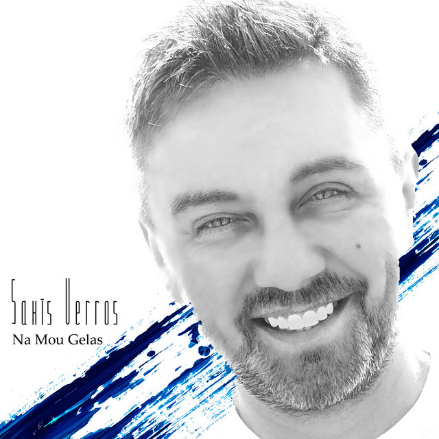 Na Mou Gelas cover