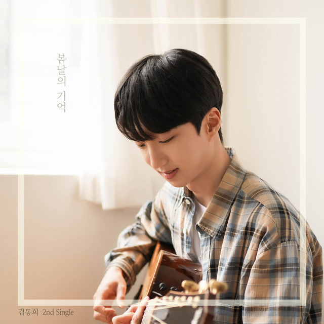 memory of spring day cover