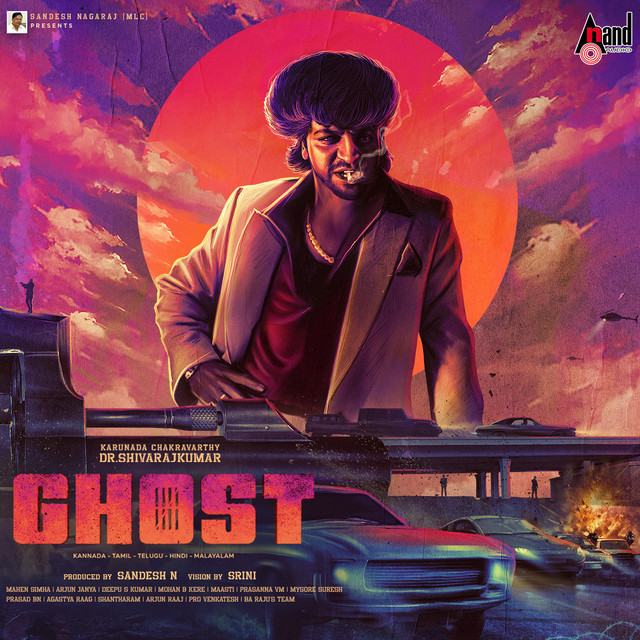 Ghost Theme Music
