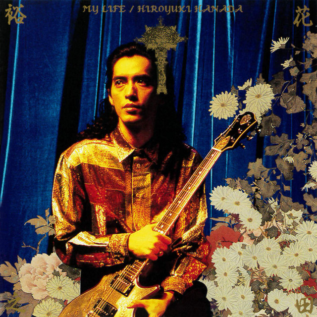 1990-1998 花田裕之　Solo Works