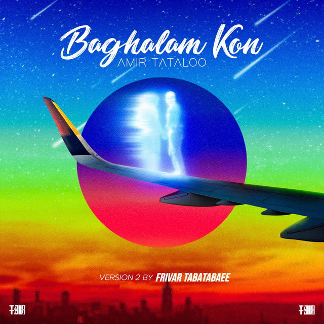Cover of Baghalam Kon - Version 2