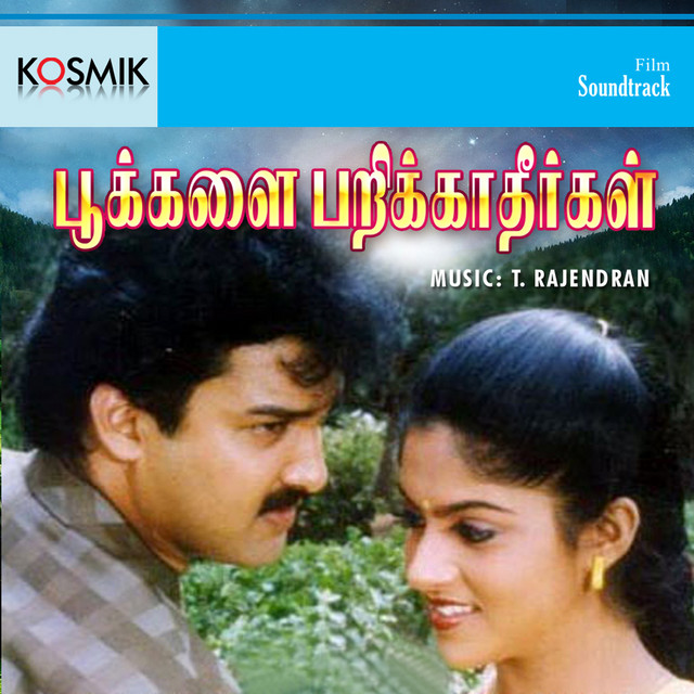 Poo Onnu Vaduthama - song and lyrics by T.Rajendran, Malaysia Vasudevan ...