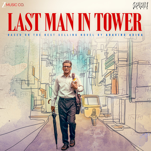 Last Man In Tower (Original Motion Picture Soundtrack) album image