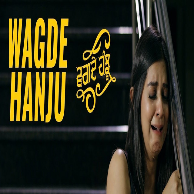 Wagde Hanju
