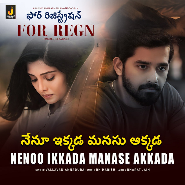 Nenoo Ikkada Manase Akkada (From "For Regn")