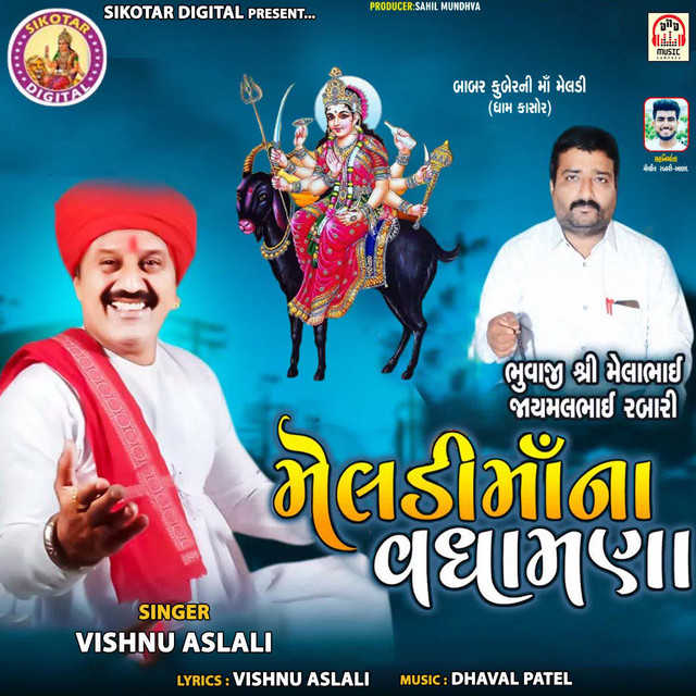 Vishnu Aslali