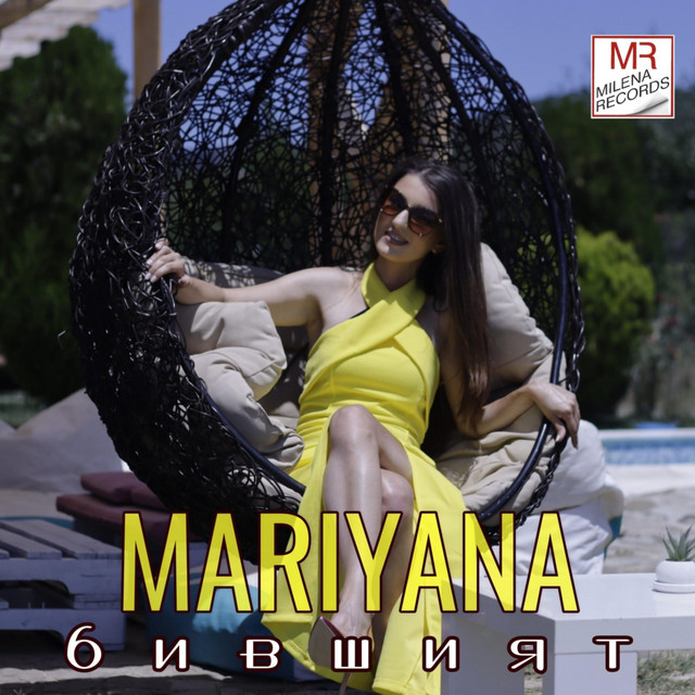 Mariyana