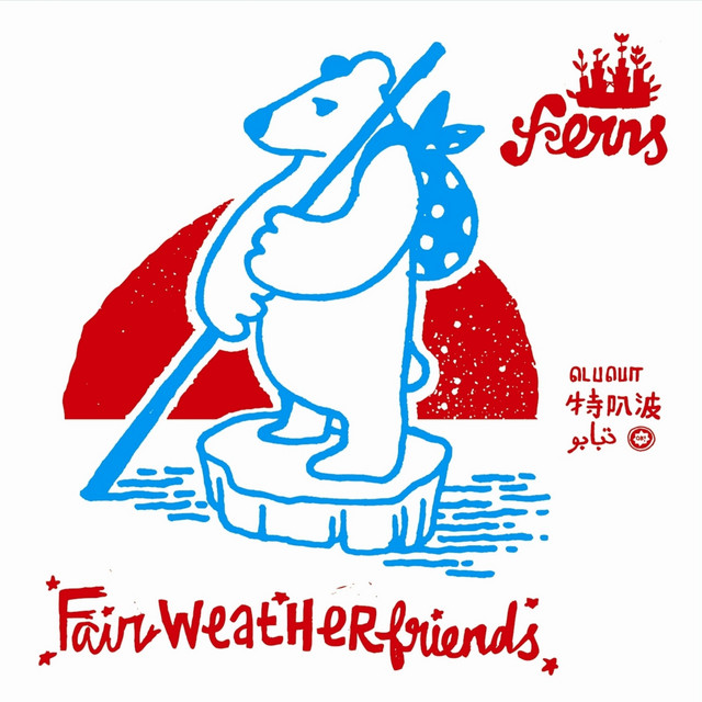 Fairweather Friends cover art