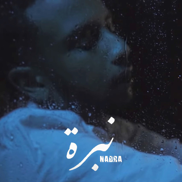 Nabra cover art