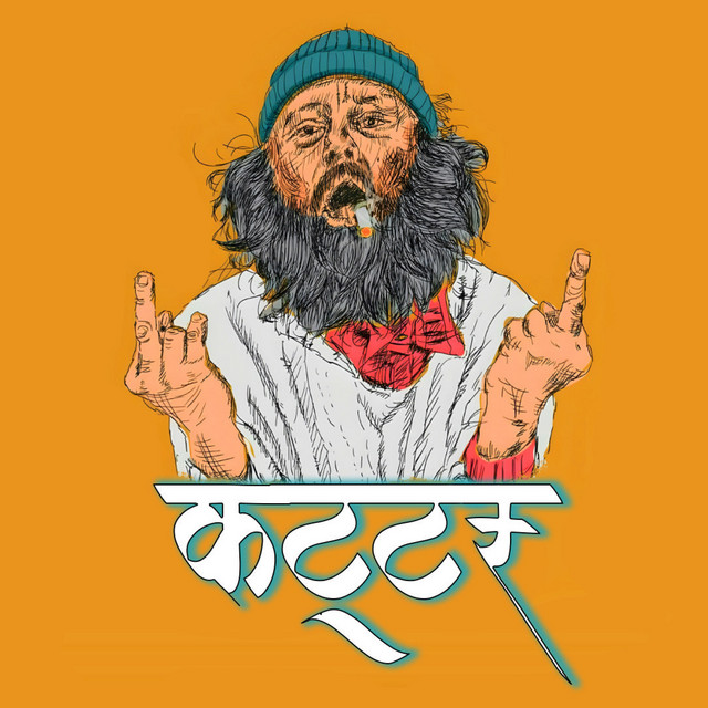 KATTAR cover art
