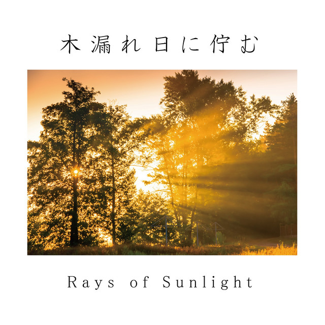 Rays Of Sunlight Album By Lemon Tart Spotify