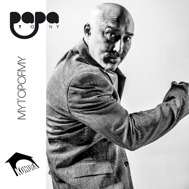 Disco Ave - Papa Tony Remix - Mixed