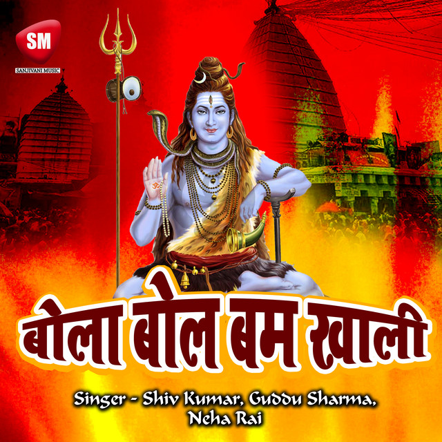 Bola Bol Bam Khali cover art