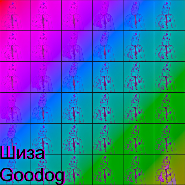 Шиза - Album by Goodog | Spotify