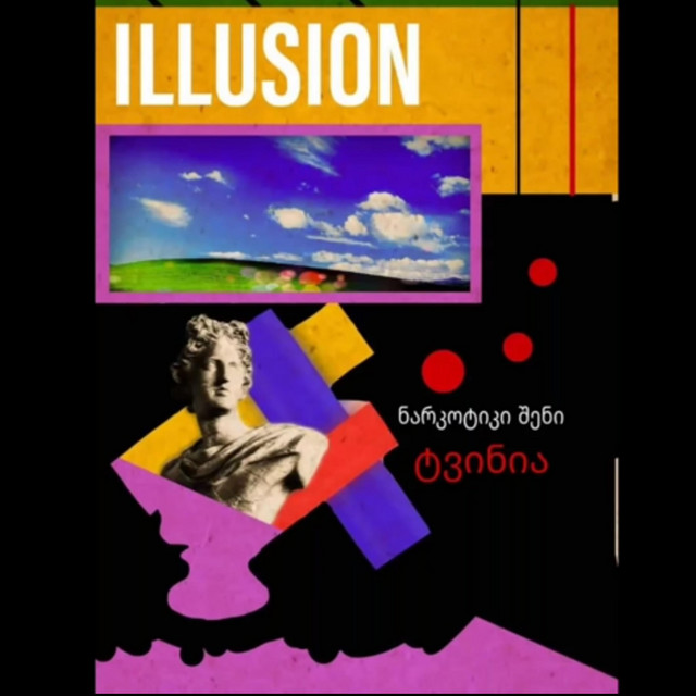ილუზია cover art
